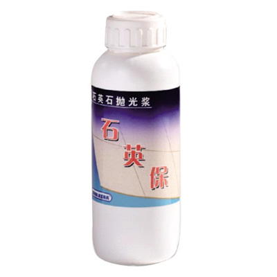 石英保拋光漿